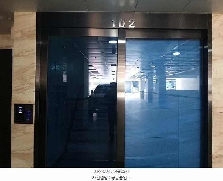 2025타경9714 서울특별시 강서구 가로공원로 218(화곡동), 파크아리온 102동 5층 501호 오피스텔 경매 이미지