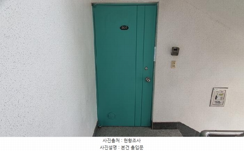 2025타경20443 경상남도 창원시 마산회원구 석전북7길 43, 한진맨션 가동 2층 202호 다세대(빌라) 경매 이미지