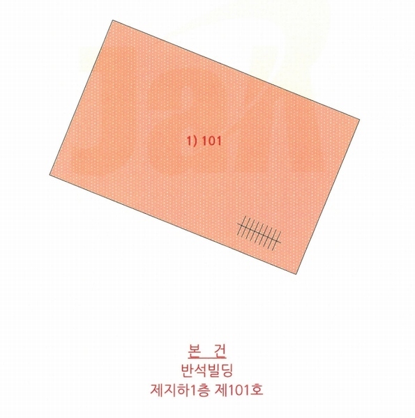 2025타경20469 경상남도 창원시 마산회원구 삼호로 235, 반석빌딩 지하1층 101호 근린상가 경매 이미지