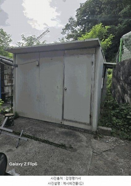 2025타경20630 경상남도 함안군 칠원읍 구성리 302 공장 경매 이미지