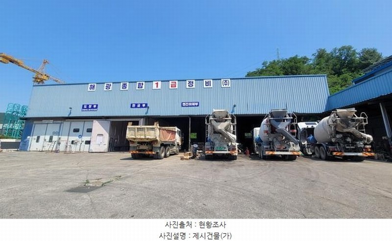 2025타경20630 경상남도 함안군 칠원읍 구성리 302 공장 경매 이미지