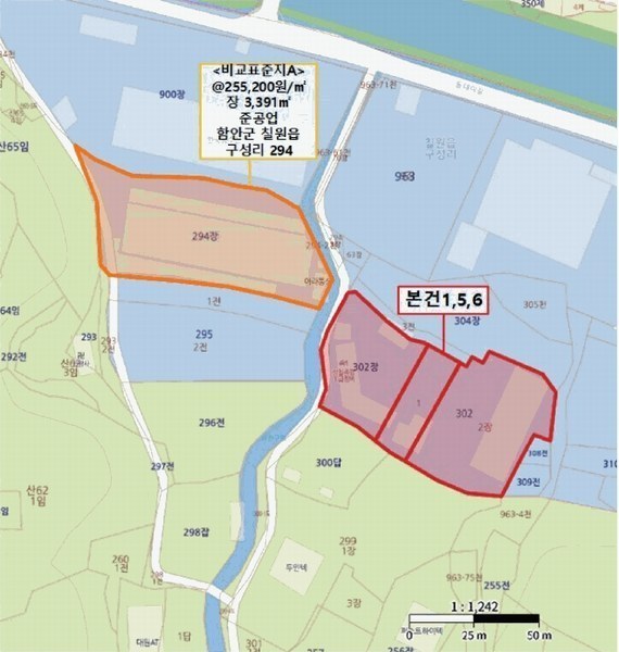 2025타경20630 경상남도 함안군 칠원읍 구성리 302 공장 경매 이미지