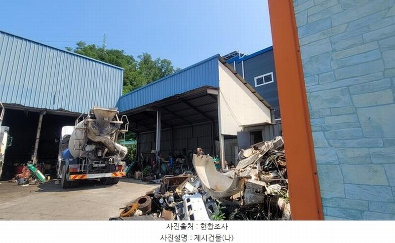 2025타경20630 경상남도 함안군 칠원읍 구성리 302 공장 경매 이미지