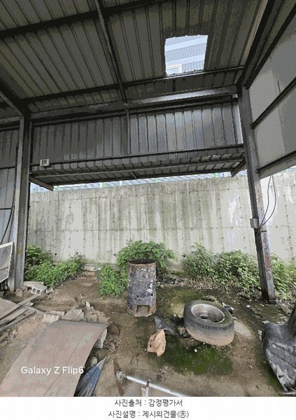 2025타경20630 경상남도 함안군 칠원읍 구성리 302 공장 경매 이미지