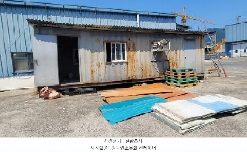 2025타경20630 경상남도 함안군 칠원읍 구성리 302 공장 경매 이미지