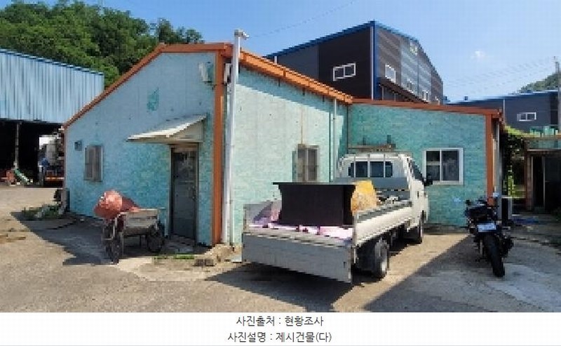 2025타경20630 경상남도 함안군 칠원읍 구성리 302 공장 경매 이미지