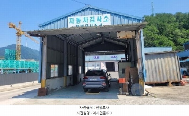 2025타경20630 경상남도 함안군 칠원읍 구성리 302 공장 경매 이미지