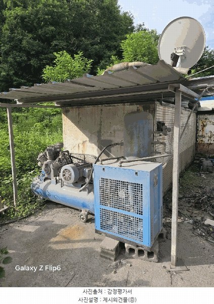 2025타경20630 경상남도 함안군 칠원읍 구성리 302 공장 경매 이미지