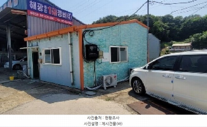 2025타경20630 경상남도 함안군 칠원읍 구성리 302 공장 경매 이미지