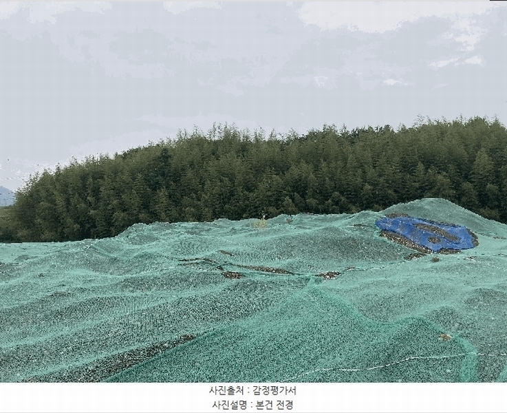 2025타경20637 경상남도 함안군 군북면 장지리 710 농지 경매 이미지