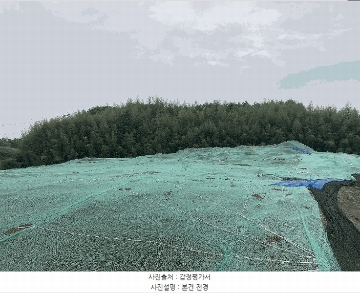 2025타경20637 경상남도 함안군 군북면 장지리 710 농지 경매 이미지