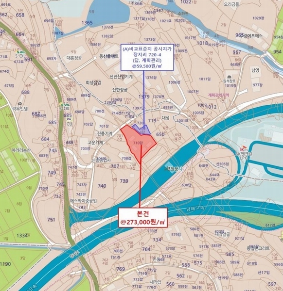 2025타경20637 경상남도 함안군 군북면 장지리 710 농지 경매 이미지
