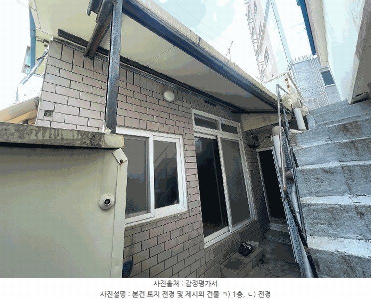 2025타경20645 경상남도 창원시 마산합포구 산호동 461-10 대지 경매 이미지