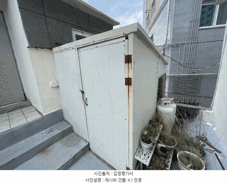 2025타경20645 경상남도 창원시 마산합포구 산호동 461-10 대지 경매 이미지