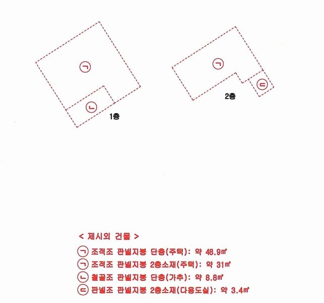 2025타경20645 경상남도 창원시 마산합포구 산호동 461-10 대지 경매 이미지