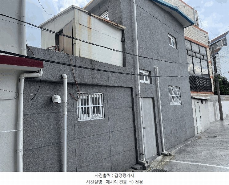 2025타경20645 경상남도 창원시 마산합포구 산호동 461-10 대지 경매 이미지