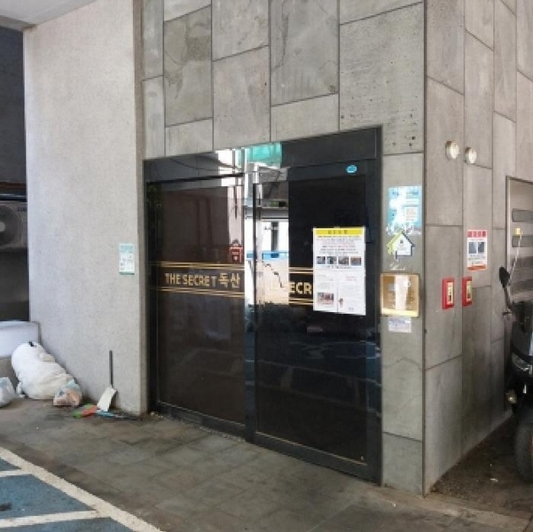2025타경9718 서울특별시 금천구 범안로12가길 28-8, 더시크릿독산 6층 603호 다세대(빌라) 경매 이미지