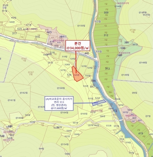 2025타경20650 경상남도 의령군 용덕면 연리 525 농지 경매 이미지