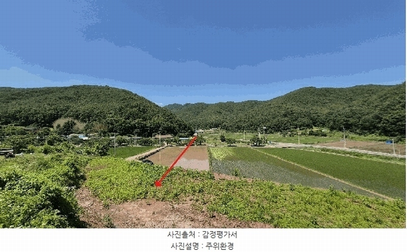 2025타경20650 경상남도 의령군 용덕면 연리 525 농지 경매 이미지