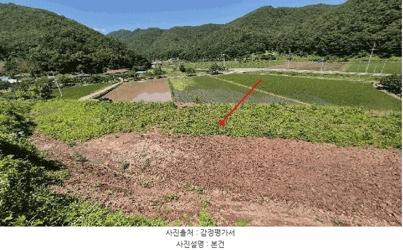 2025타경20650 경상남도 의령군 용덕면 연리 525 농지 경매 이미지