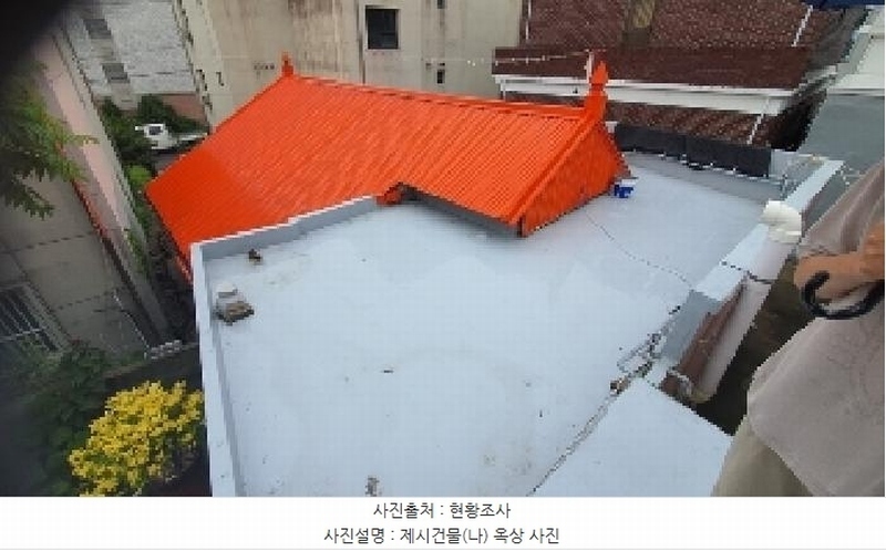 2025타경20659 경상남도 창원시 마산합포구 청계동 7-3 주택 경매 이미지