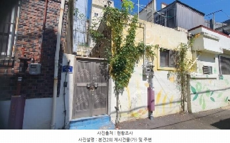 2025타경20660 경상남도 창원시 마산합포구 서성동 84-4 근린주택 경매 이미지