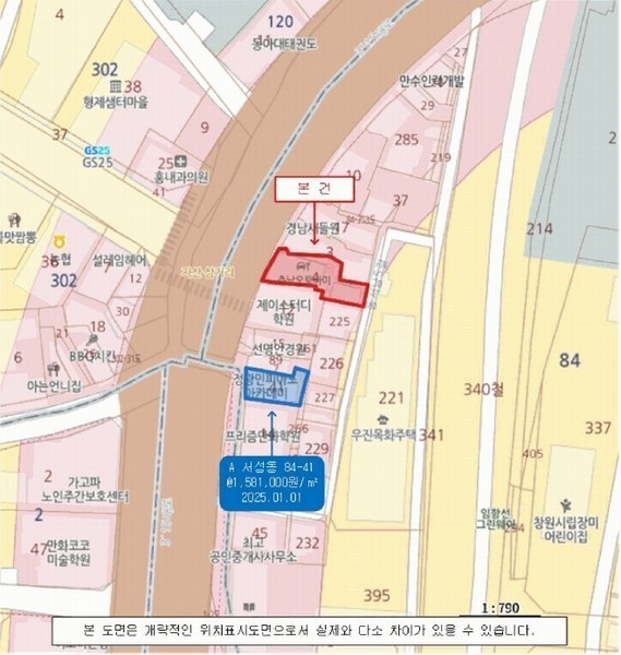 2025타경20660 경상남도 창원시 마산합포구 서성동 84-4 근린주택 경매 이미지