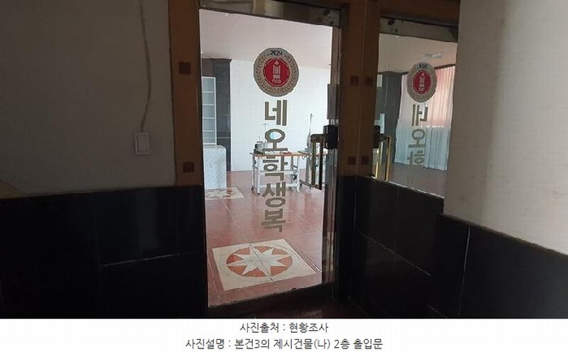 2025타경20660 경상남도 창원시 마산합포구 서성동 84-4 근린주택 경매 이미지