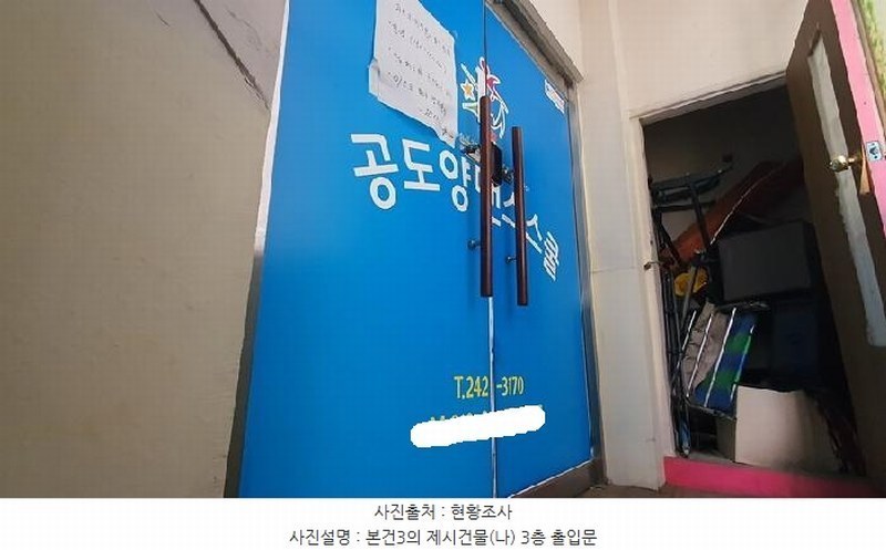 2025타경20660 경상남도 창원시 마산합포구 서성동 84-4 근린주택 경매 이미지