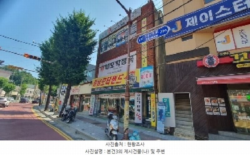2025타경20660 경상남도 창원시 마산합포구 서성동 84-4 근린주택 경매 이미지