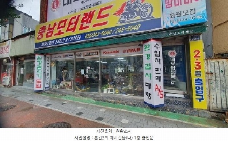 2025타경20660 경상남도 창원시 마산합포구 서성동 84-4 근린주택 경매 이미지