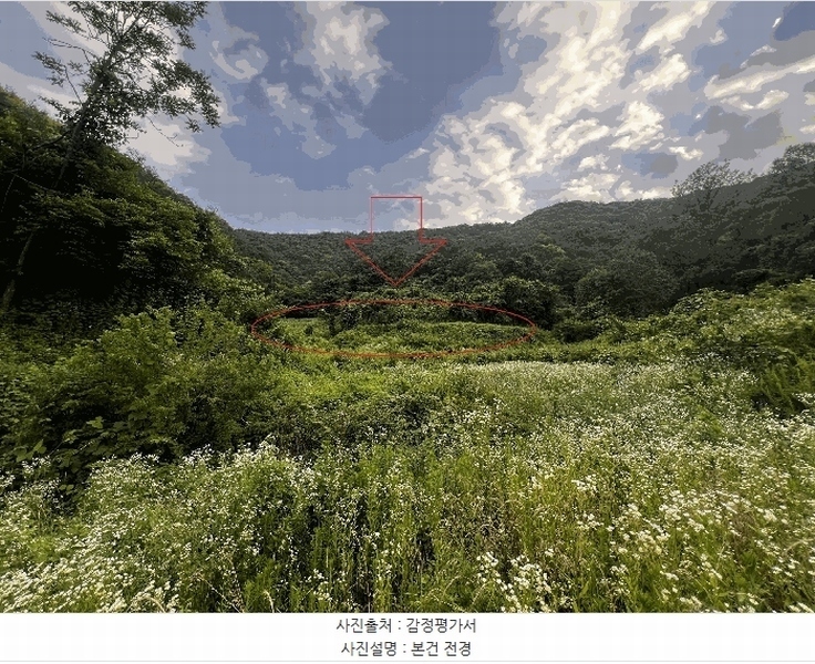 2025타경20667 경상남도 의령군 지정면 유곡리 856 농지 경매 이미지