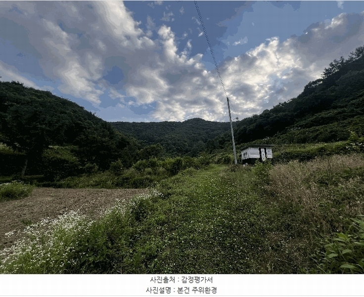 2025타경20667 경상남도 의령군 지정면 유곡리 856 농지 경매 이미지