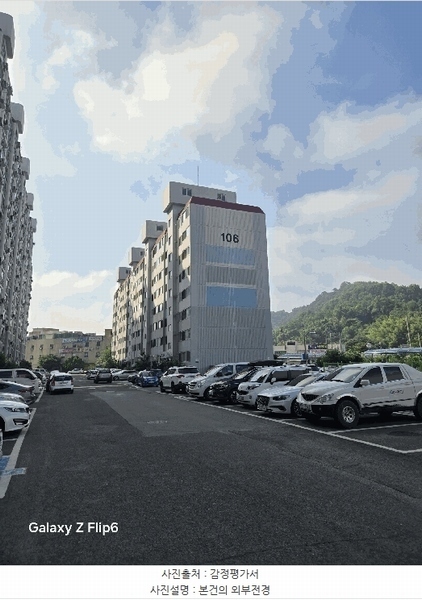 2025타경20680 경상남도 함안군 칠평로 63, 칠서에이스아파트 106동 3층 303호 아파트[공급22평형] 경매 이미지