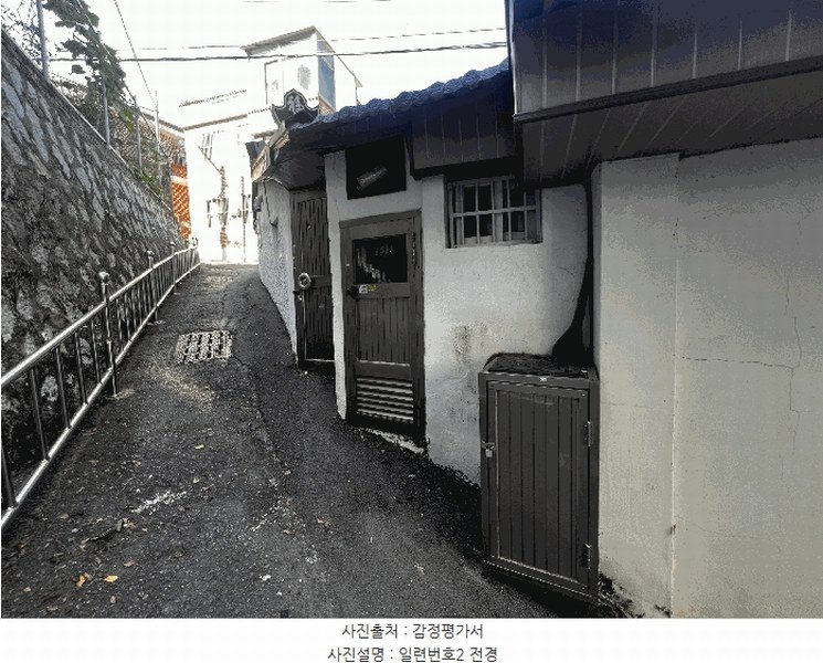 2025타경20688 경상남도 창원시 마산합포구 추산동 46-30 주택 경매 이미지