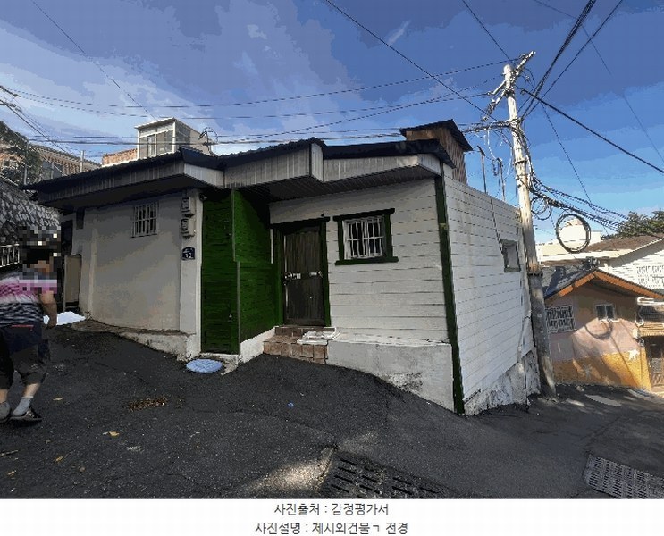 2025타경20688 경상남도 창원시 마산합포구 추산동 46-30 주택 경매 이미지