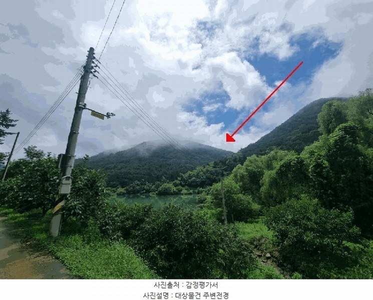 2025타경20741 경상남도 함안군 함안면 강명리 산223 임야 경매 이미지