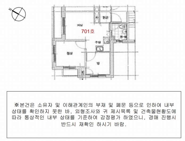 2025타경9730 서울특별시 영등포구 국회대로56길 14, 메이슨리치 7층 701호 오피스텔[계약13평형] 경매 이미지