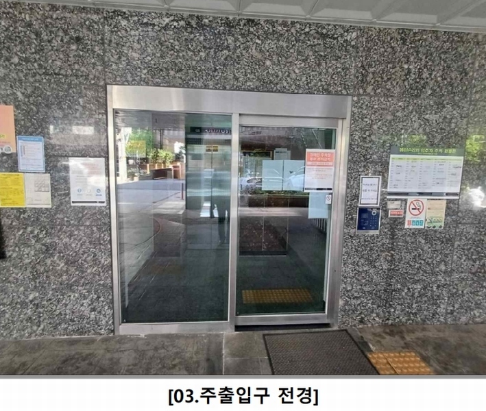 2025타경9730 서울특별시 영등포구 국회대로56길 14, 메이슨리치 7층 701호 오피스텔[계약13평형] 경매 이미지