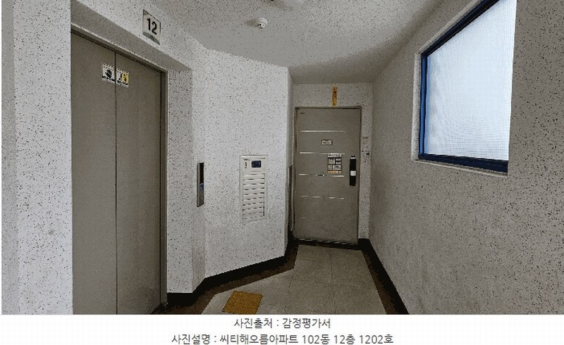 2025타경20833 경상남도 창원시 마산합포구 월영동11길 57, 씨티해오름아파트 102동 12층 1202호 아파트[공급32평형] 경매 이미지