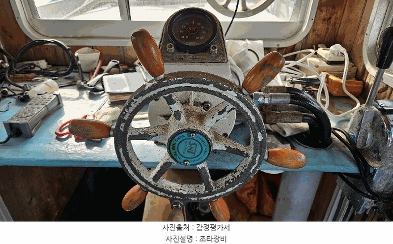2025타경21006 경상남도 창원시 마산합포구 구산면 석곡리 772-1 선박 경매 이미지