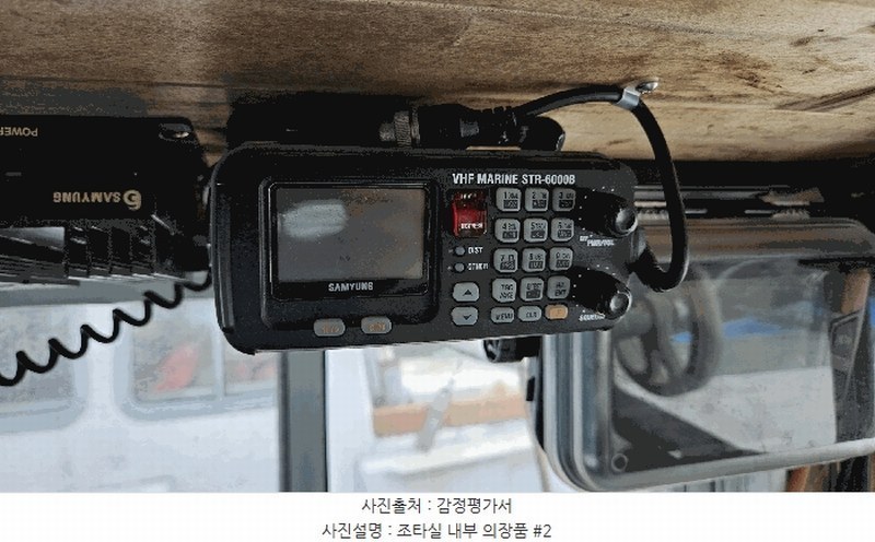 2025타경21006 경상남도 창원시 마산합포구 구산면 석곡리 772-1 선박 경매 이미지