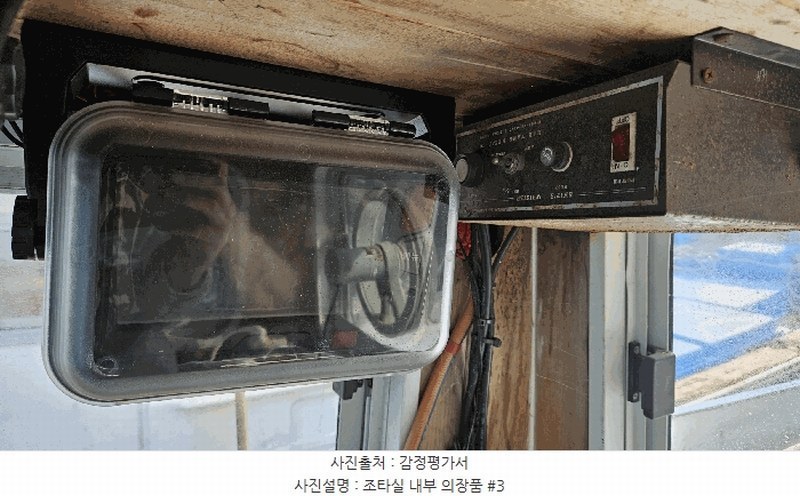 2025타경21006 경상남도 창원시 마산합포구 구산면 석곡리 772-1 선박 경매 이미지