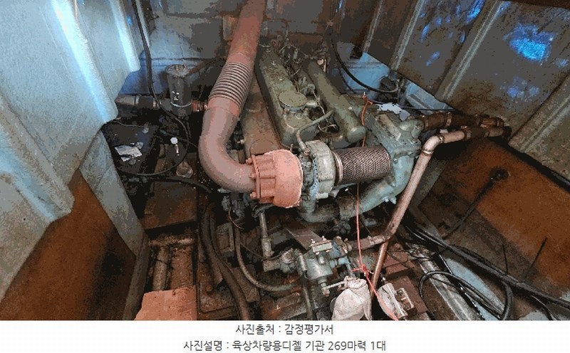 2025타경21006 경상남도 창원시 마산합포구 구산면 석곡리 772-1 선박 경매 이미지