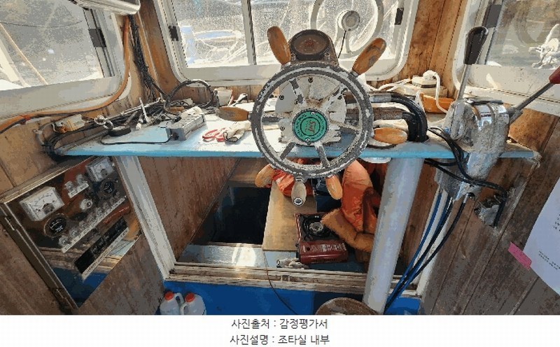 2025타경21006 경상남도 창원시 마산합포구 구산면 석곡리 772-1 선박 경매 이미지