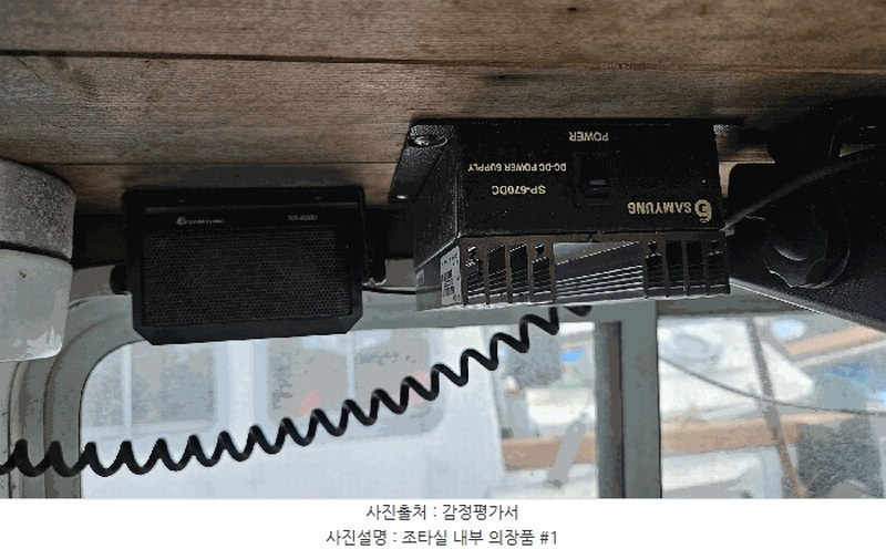 2025타경21006 경상남도 창원시 마산합포구 구산면 석곡리 772-1 선박 경매 이미지