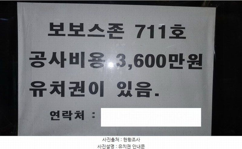 2022타경2892 경상남도 창원시 마산회원구 3.15대로 736, 보보스존 7층 711호 근린상가 경매 이미지