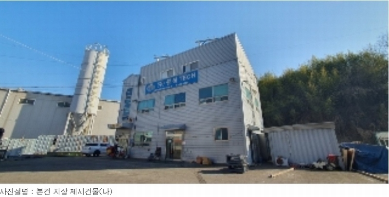2022타경105777 경상남도 함안군 법수면 윤외리 1563-4 공장 경매 이미지
