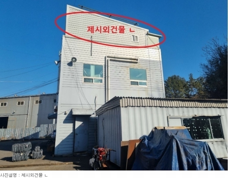 2022타경105777 경상남도 함안군 법수면 윤외리 1563-4 공장 경매 이미지