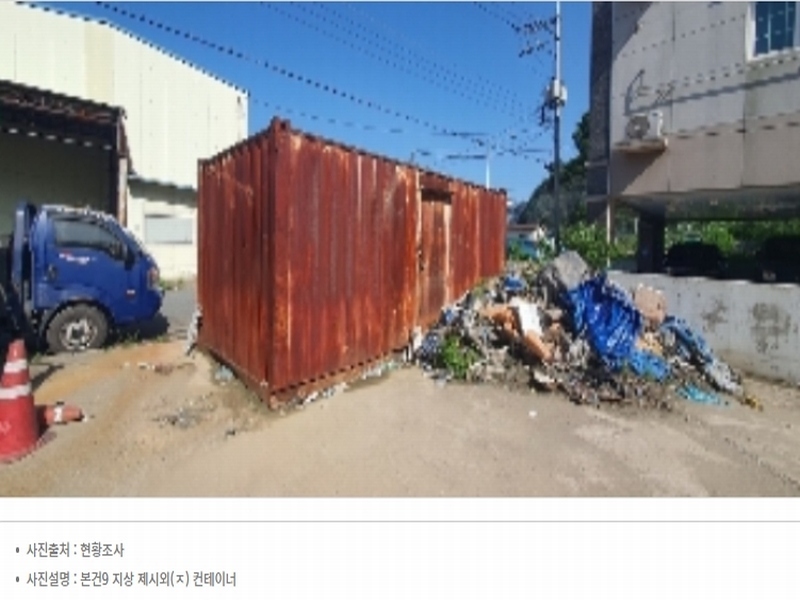 2023타경2004 경상남도 함안군 칠서면 대치리 336-1 대지 경매 이미지